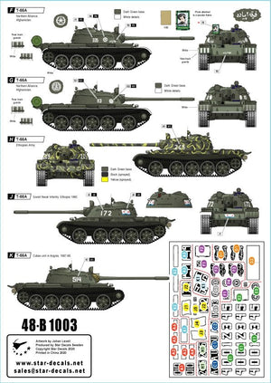 Star Decals 48-B1003 T-55A Tanks # 3. War. Used in wars in Africa, Middle East and Afghanistan 1/48 – immagine 2
