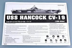 Trumpeter 05610 USS HANCOCK CV-19 1/350 – imagen 2
