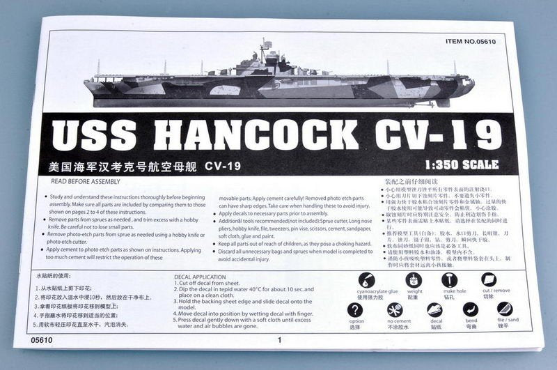 Trumpeter 05610 USS HANCOCK CV-19 1/350 – imagen 2