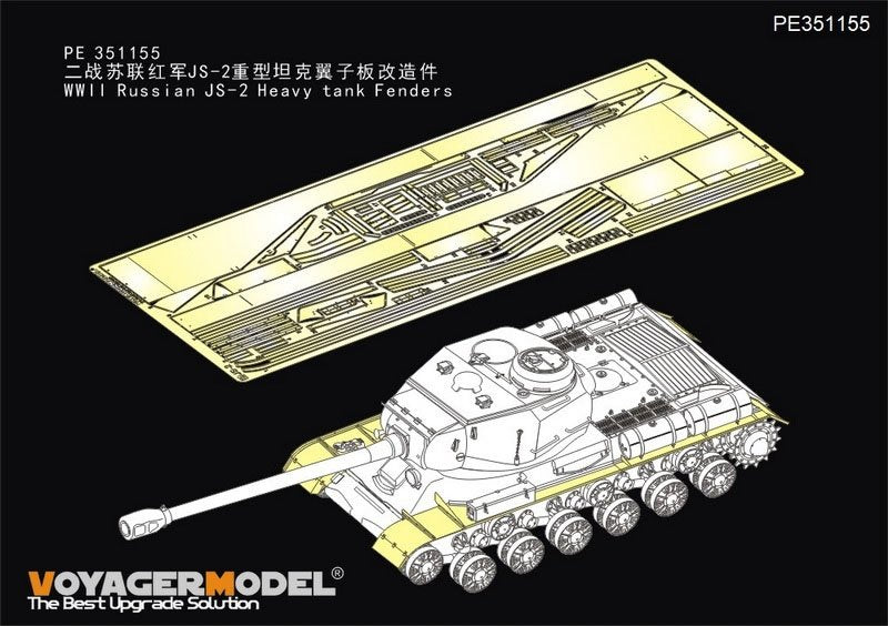 Voyager Model PE351155 WWII Russian JS-2 Heavy tank Fenders（For TAMIYA 35289 1/35