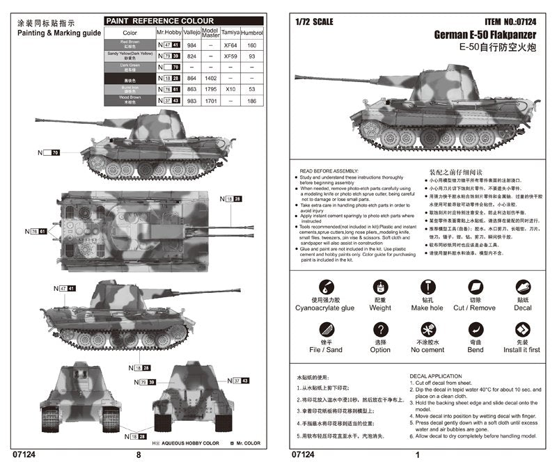 Trumpeter 07124 German E-50 Flakpanzer 1/72 – Bild 3
