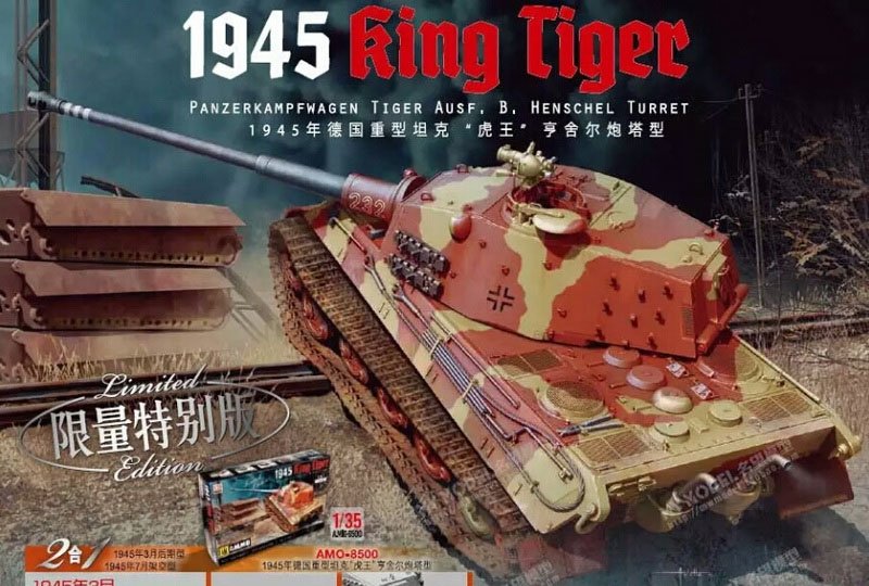 Voyager Model PE35864 WWII German KINGTIGER Final version For MIG AMO 1/35 – imagen 13