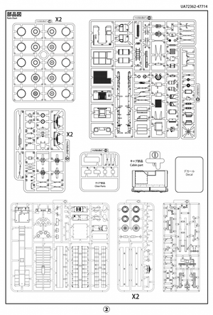 Modelcollect UA72362 Heavy Expanded Mobility Tactical Truck M983A2+BGM-109 1/72 – Bild 3