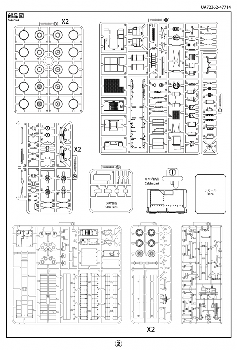 Modelcollect UA72362 Heavy Expanded Mobility Tactical Truck M983A2+BGM-109 1/72 – Bild 3