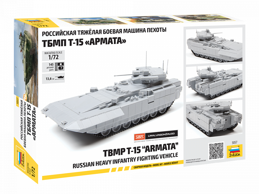 Zvezda 5057 TBMP T-15 Armata Russian Heavy Infantry Fighting Vehicle 1/72 – zdjęcie 2