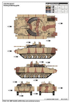 Trumpeter 01532 BMP-3(UAE) w/ERA titles and combined screens 1/35 – immagine 3