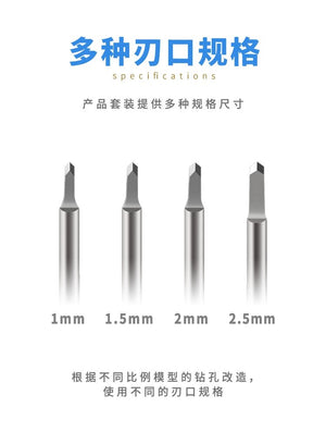 U-Star UA-90900 Leaf type drilling knife set: 1.0 mm, 1.5 mm, 2.0 mm, 2.5 mm / Zestaw noży wiertarskich typu listkowego: 1.0 mm, 1.5 mm, 2.0 mm, 2.5 mm – Bild 2