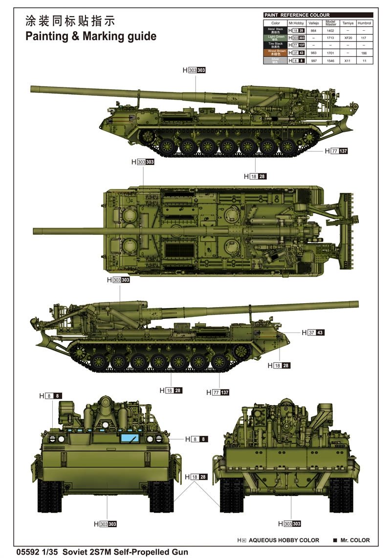 Trumpeter 05592 Soviet 2S7M Self-Propelled Gun 1/35 – zdjęcie 2