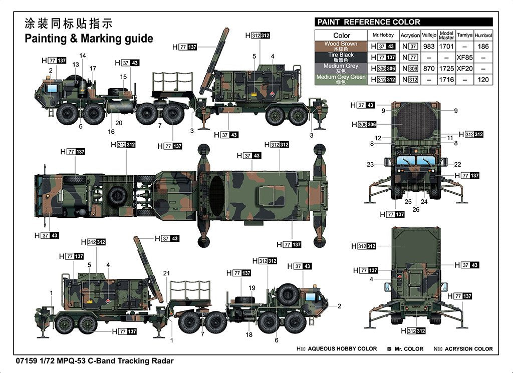 Trumpeter 07159 MPQ 53 C-Band Tracking Radar 1/72 – immagine 4