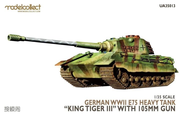 Modelcollect UA35013 German WWII E75 Heavy Tank &amp;quot;King Tiger III&amp;quot; with 105mm Gun 1/35