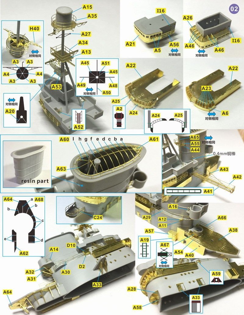Very Fire VF350004 HMS Ark Royal Detail Up Set Trumpeter 65307 1/350 – imagen 7