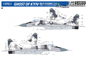 Maquette Great Wall Hobby S4819 MiG-29 9-13 « Fulcrum-C » Fantôme de Kyiv Édition Limitée 1/48 – image 3