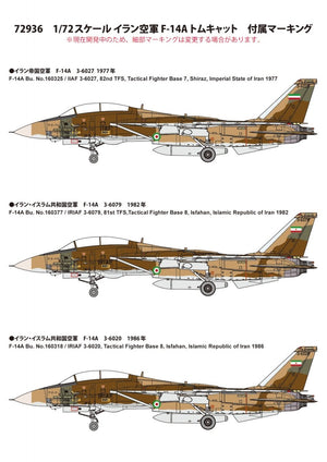 Fine Molds 72936 F-14A TOMCAT IRIAF 1/72 – immagine 2