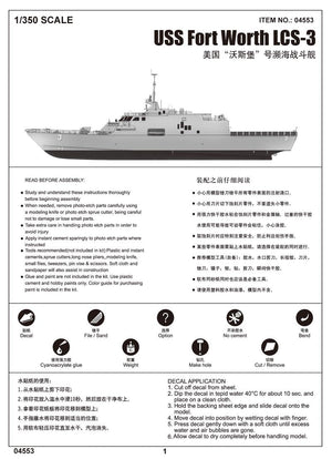 Trumpeter 04553 USS Fort Worth LCS-3 1/350 – zdjęcie 2