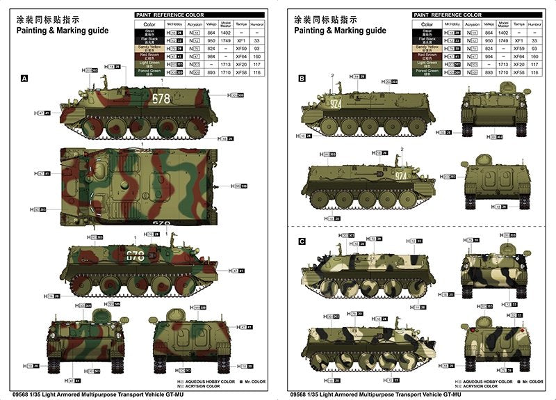Trumpeter 09568 Light Armored Multipurpose Transport Vehicle GT-MU 1/35 – immagine 3