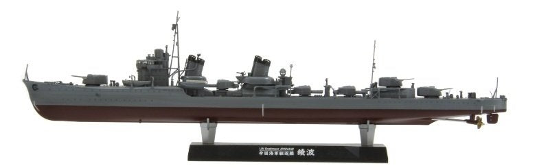 Maquette Fine Molds FW1 IJN Destroyer de classe « Type spécial » « Ayanami » 1/350 – image 2