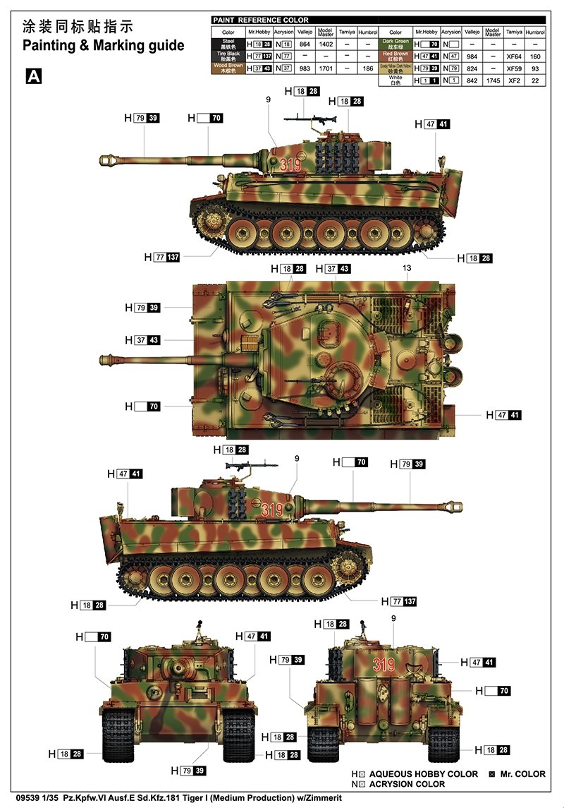 Trumpeter 09539 Pz.Kpfw.VI Ausf.E Sd.Kfz.181 Tiger I (Medium Production) w/ Zimmerit 1/35 – zdjęcie 2
