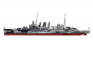 Airfix 03203V HMS Suffolk (Vintage Classics) 1/600