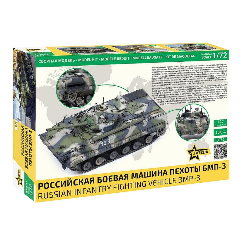 Zvezda 5079 BMP-3 1/72 – imagen 2