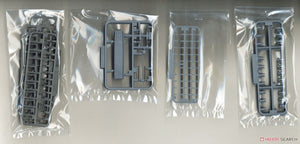 Fujimi 451633 KG-12 Imperial Japanese Navy Destroyer Yukikaze Full Hull 1/700 – image 3