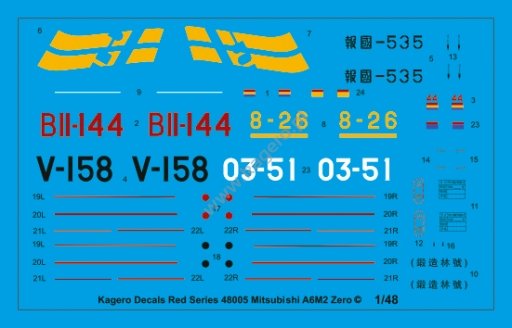 Kagero KD48005 Mitsubishi A6M2 Model 21 1/48 – image 7