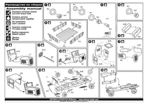 Zebrano 72102 ZiS-5 Truck 1/72 – immagine 4
