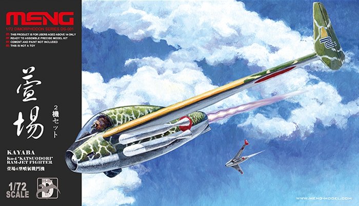 Meng DS-001 Kayaba Ku-4 Katsuodori Ram-Jet fighter (2 kits) 1/72