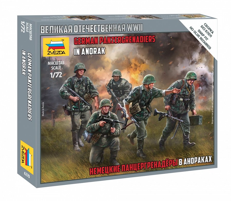 Zvezda 6270 German Panzergrenadiers 1/72