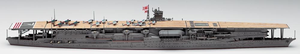 Hasegawa WL227 Akagi Japan Aircraft Carrier 1/700 – immagine 3