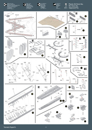MK1 Design MD-35024 New Yamato Super Detail 1/350 – Bild 8