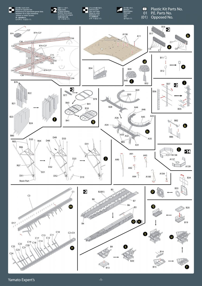MK1 Design MD-35024 New Yamato Super Detail 1/350 – Bild 8