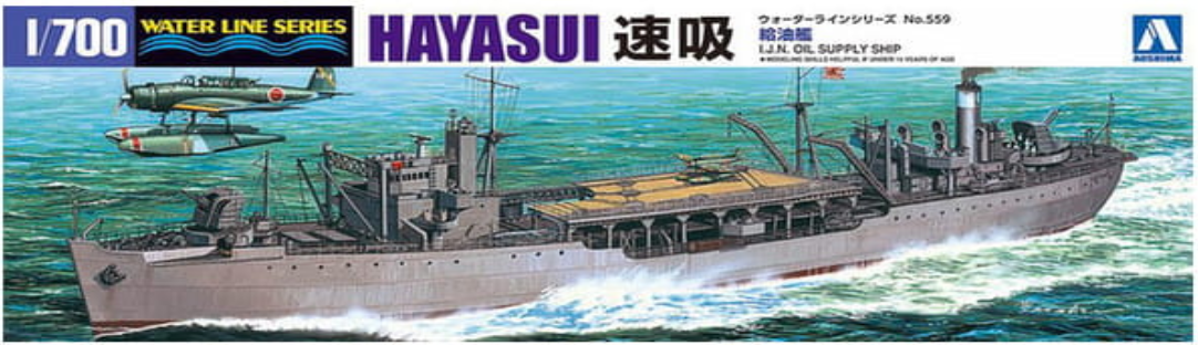 Aoshima 01211 Japanese Fleet Oiler Hayasui Water Line Series No. 559 1/700 – zdjęcie 2