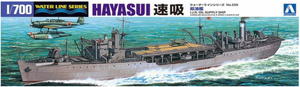 Aoshima 01211 Japanese Fleet Oiler Hayasui Water Line Series No. 559 1/700 – zdjęcie 2