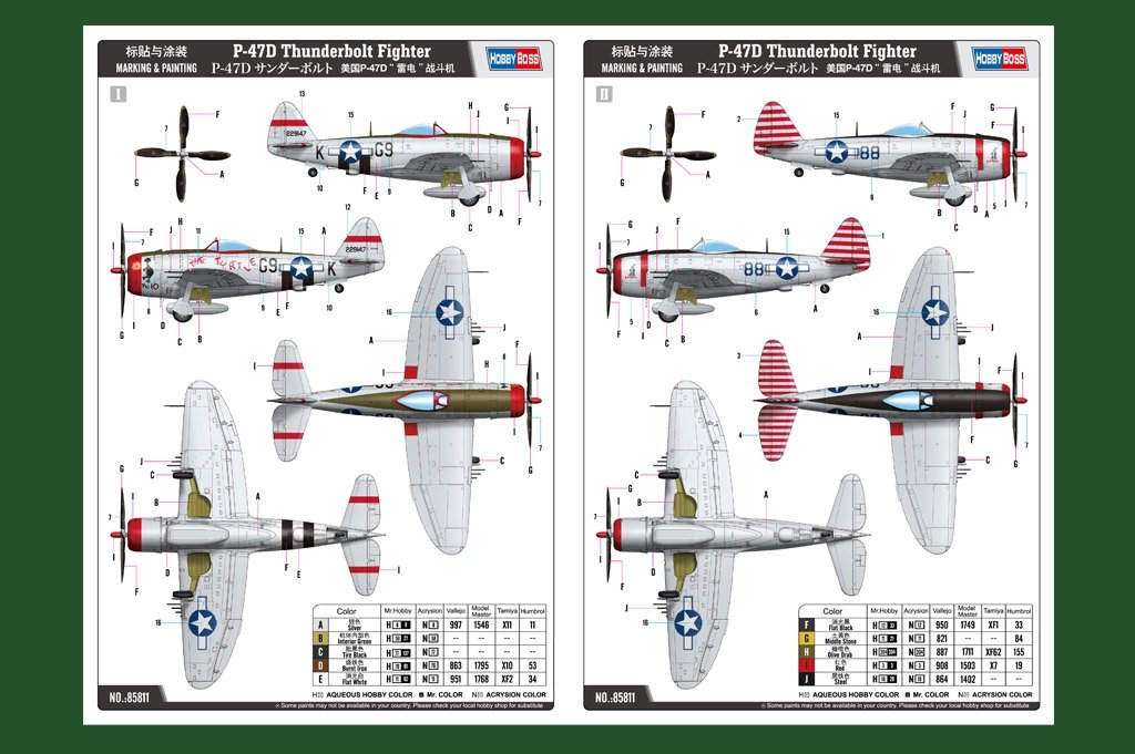 Hobby Boss 85811 P-47D Thunderbolt Fighter 1/48 – immagine 2