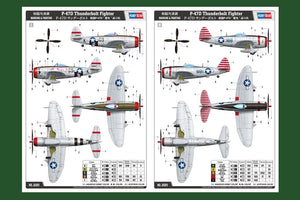 Hobby Boss 85811 P-47D Thunderbolt Fighter 1/48 – immagine 2