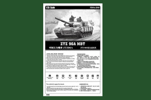 Hobby Boss 82464 ZTZ96 MBT 1/35 – imagen 2
