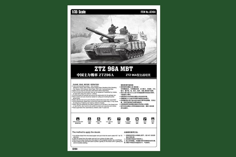 Hobby Boss 82464 ZTZ96 MBT 1/35 – imagen 2