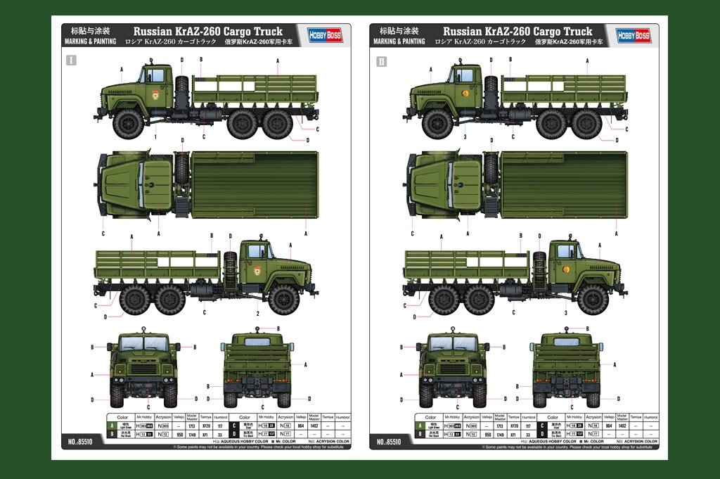Hobby Boss 85510 Russian KrAZ-260 Cargo Truck 1/35 – Bild 11