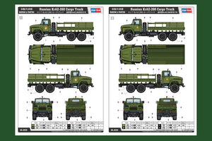 Hobby Boss 85510 Russian KrAZ-260 Cargo Truck 1/35 – Bild 11