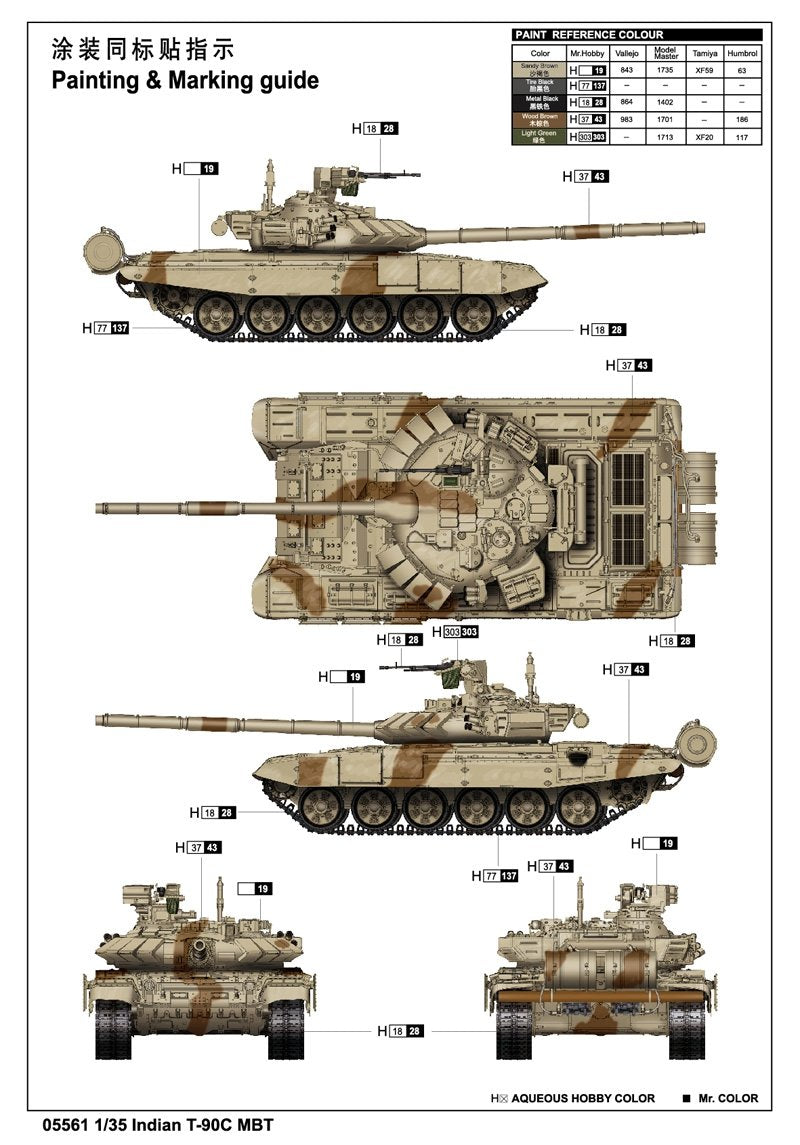 Trumpeter 05561 Char de combat principal indien T-90S – image 3