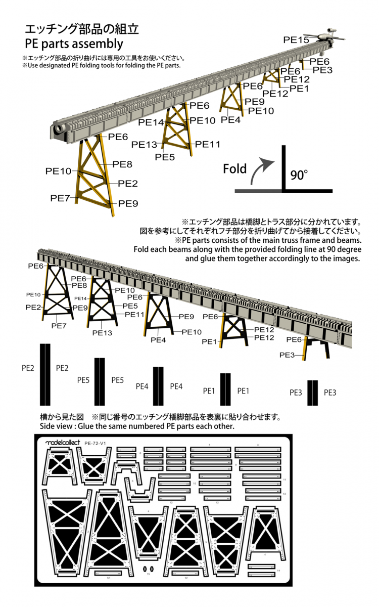 Modelcollect UA72365 German WWII V1 Missile launching position full size Ver. 1/72 – immagine 9