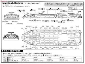 Fujimi 910062 Tokyo Water Bus Himiko 1/150 – imagen 8