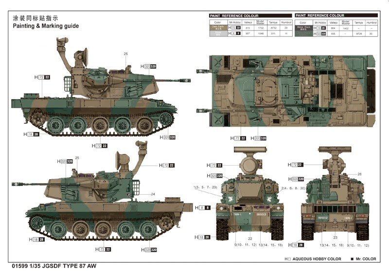 Trumpeter 01599 JGSDF TYPE 87 AW 1/35 – zdjęcie 2