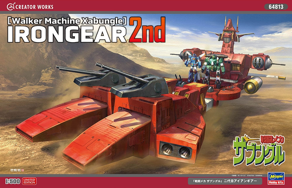 Hasegawa 64813 Walker Machine Xabungle - Irongear 2nd 1/500