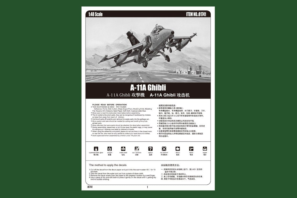 Hobby Boss 81741 A-11A Ghibli – immagine 2