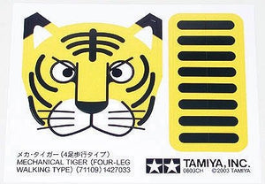 Tamiya 71109 Mechanical Tiger - Four Legged Walking Type – immagine 3