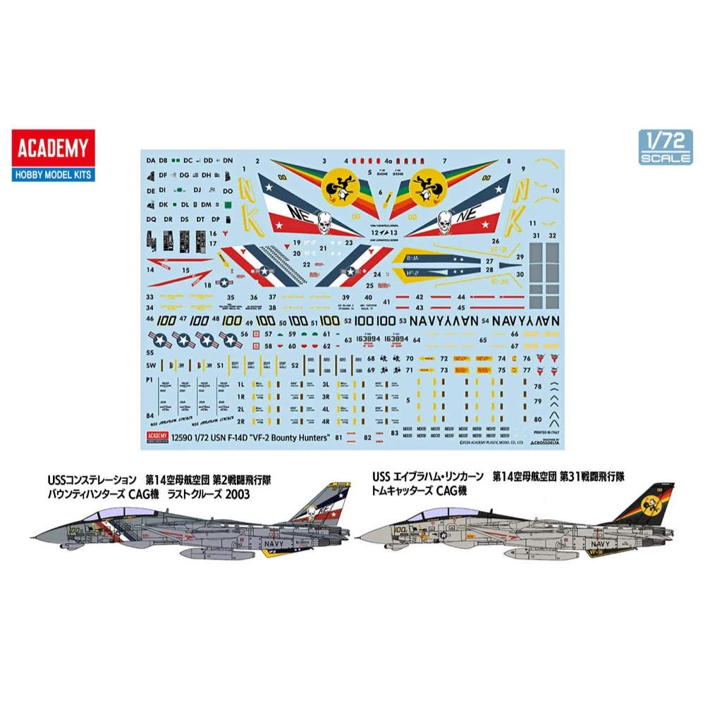 Academy 12590 F-14D Super Tomcat « VF-2 Chasseurs de primes » 1/72 – image 3
