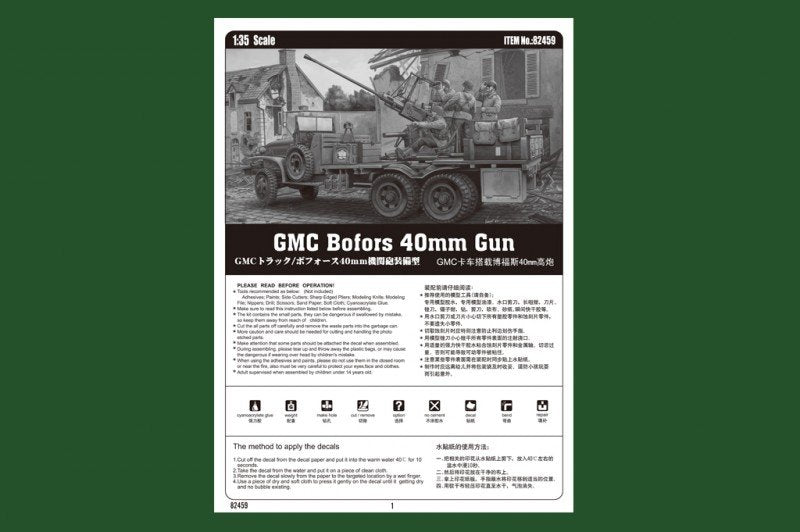 Hobby Boss 82459 GMC Bofors 40mm Gun 1/35 – immagine 4