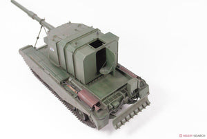 AFV Club 35405 British Tank Destroyer FV4005 Stage II 1/35 – Bild 3