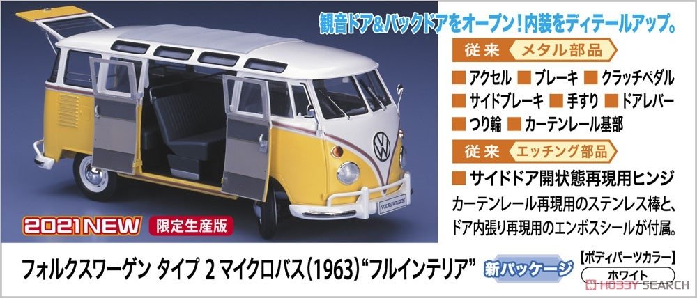 Hasegawa CH48-51048 Volkswagen Type2 Micro Bus (1963) &amp;quot;Full Interior&amp;quot; 1/24 – immagine 3